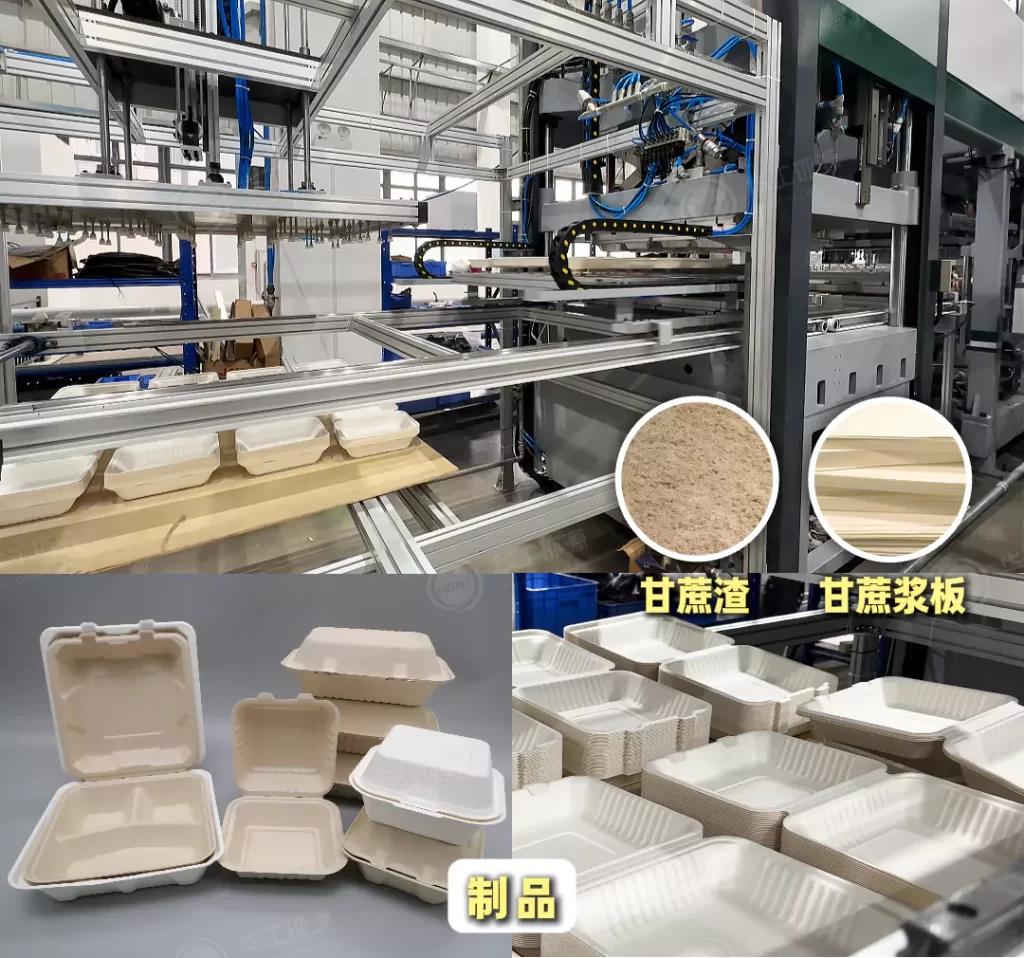 纸浆模塑餐具:双端红利加持 纸浆模塑一次性餐具成环保赛道新宠插图 纸浆模塑餐具:双端红利加持 纸浆模塑一次性餐具成环保赛道新宠插图