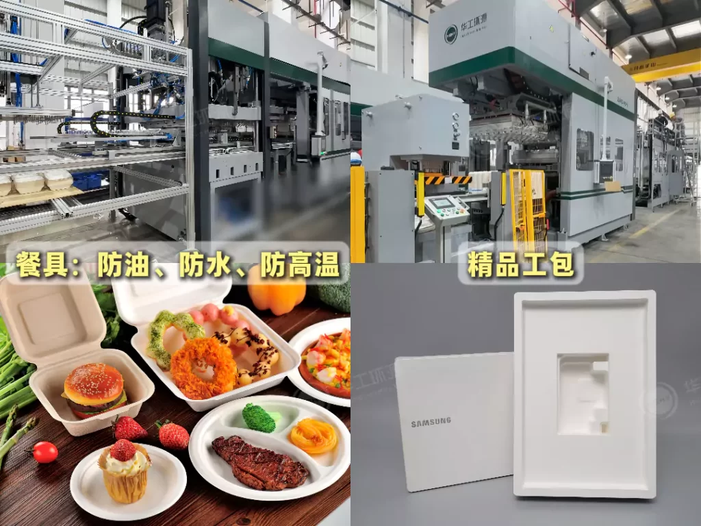 美国市场需求井喷!纸浆模塑凭三大优势成环保包装新主角插图2 美国市场需求井喷!纸浆模塑凭三大优势成环保包装新主角插图2