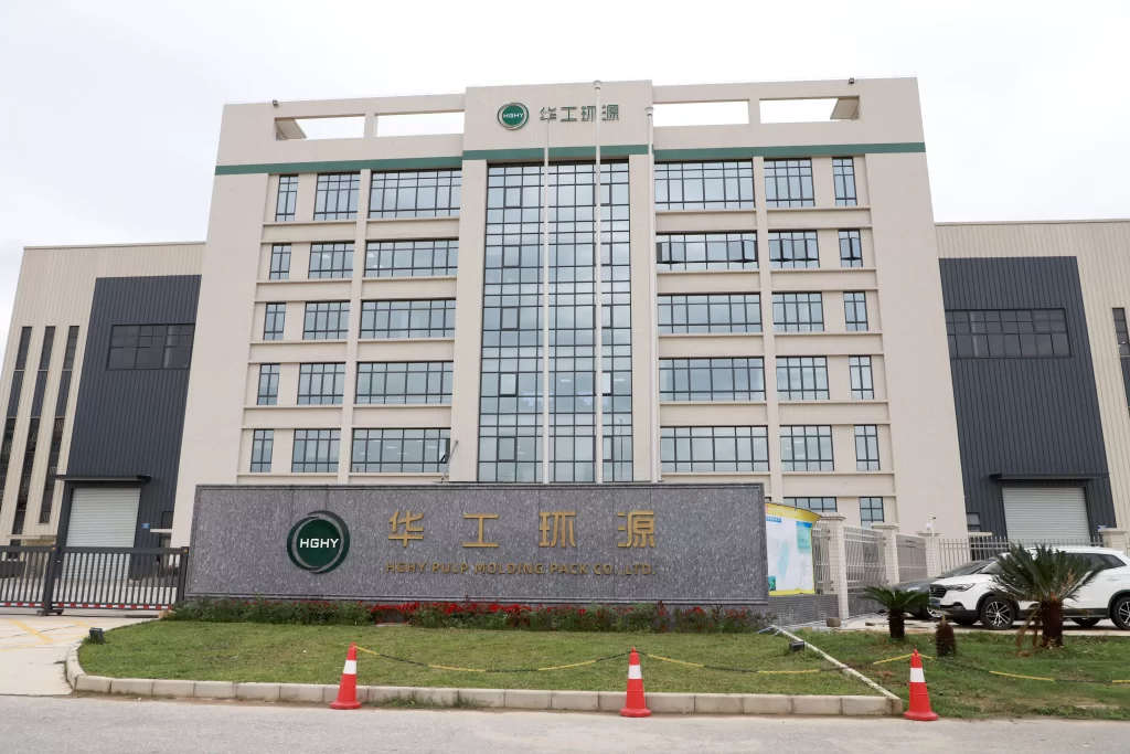 美国市场需求井喷!纸浆模塑凭三大优势成环保包装新主角插图3 美国市场需求井喷!纸浆模塑凭三大优势成环保包装新主角插图3