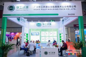 华工环源 | 2024中国包装容器展圆满收官‍，感恩所遇，期待再相逢！插图