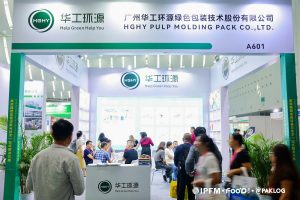 IPFM展会精彩瞬间 | 华工环源展现植物纤维模塑产业的绿色力量插图