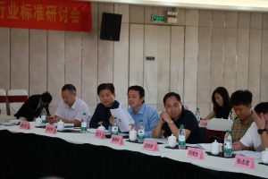 推动行业标准化引领作用，促进纸浆模塑技术持续升级和跨越——《纸浆模塑制品对辊式成型机》等两项行业标准研讨会顺利召开插图8