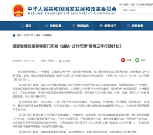 “以竹代塑”产业体系将初步建立，纸塑产业迎来哪些发展？插图