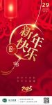乐动手机版(中国)插图24
