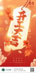 乐动手机版(中国)插图23