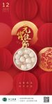 乐动手机版(中国)插图22