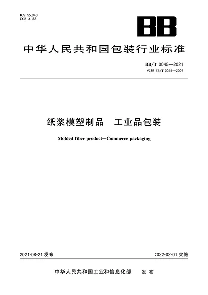 乐动手机版(中国)插图9