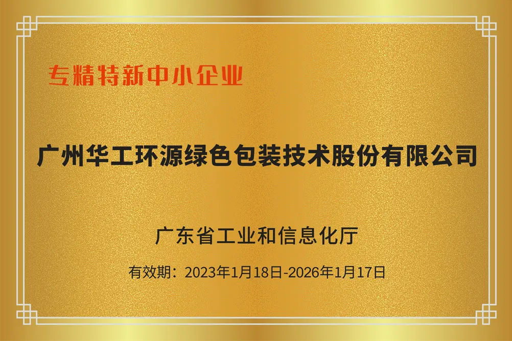 乐动手机版(中国)插图11