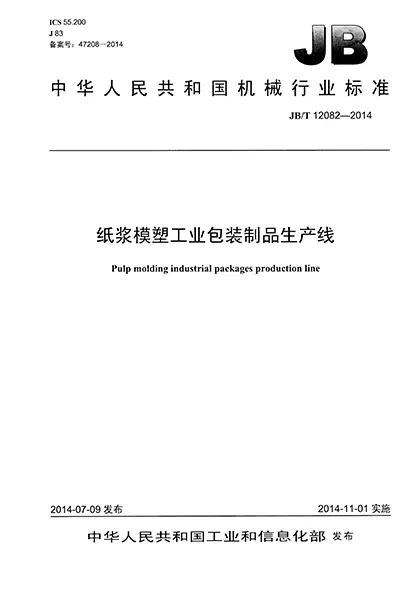 乐动手机版(中国)插图10