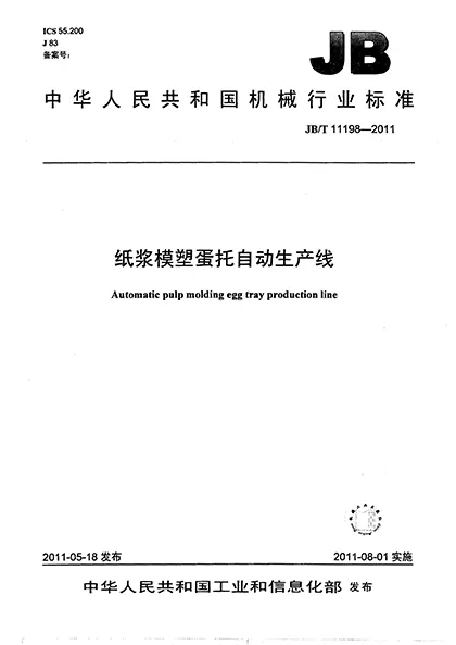 乐动手机版(中国)插图8