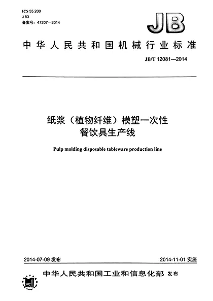 乐动手机版(中国)插图6