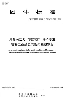乐动手机版(中国)插图5